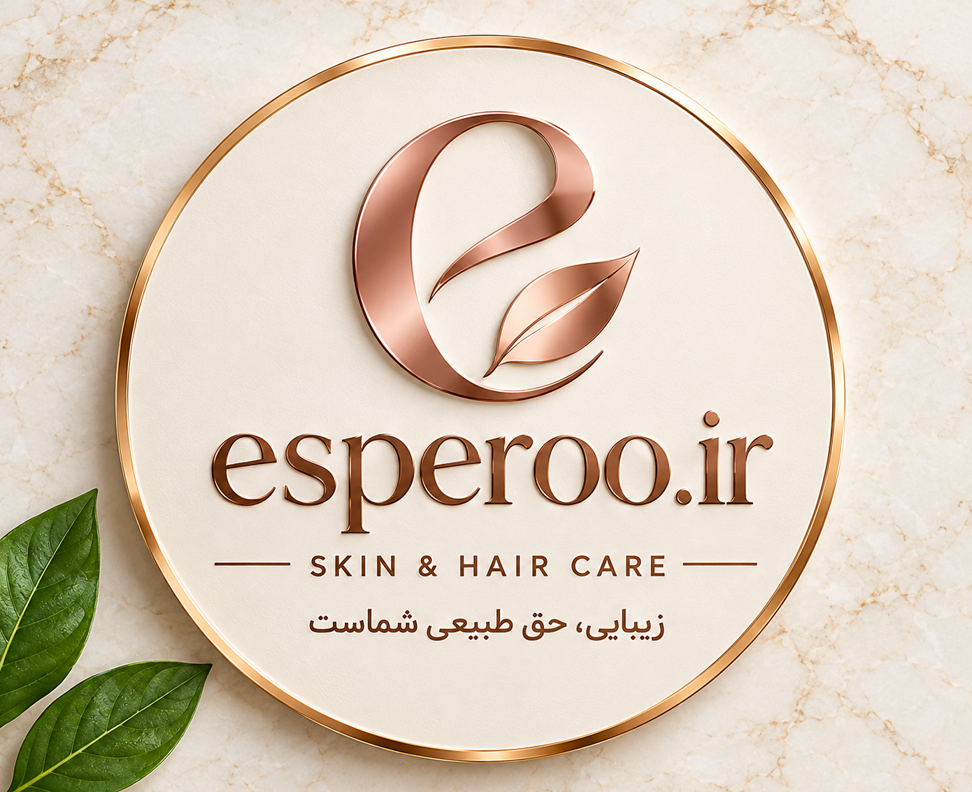 اسپه رو